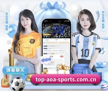 aoa体育的故事 - 体育资讯内容服务